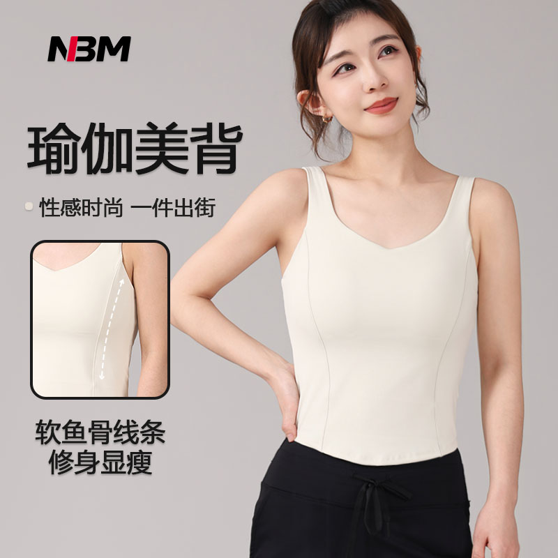 娜布美-【818软鱼骨】-日常跑步运动加长一体杯美背瑜伽服WX818