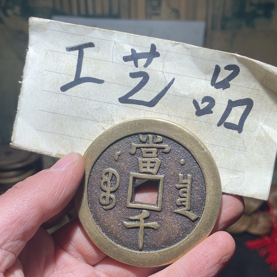 铜工艺品工艺品工艺品