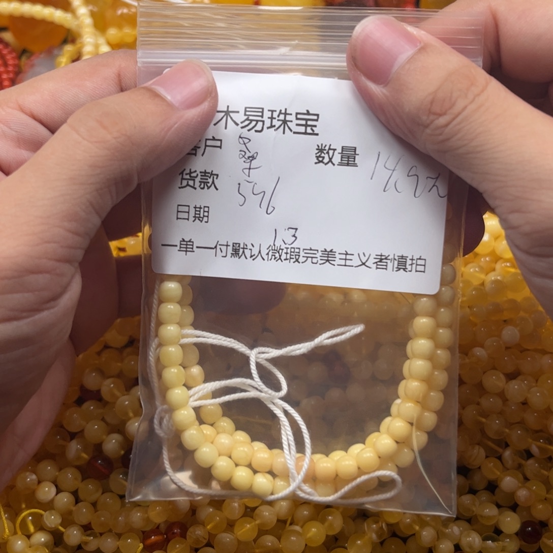 桑***田南红玛瑙未镶嵌配饰