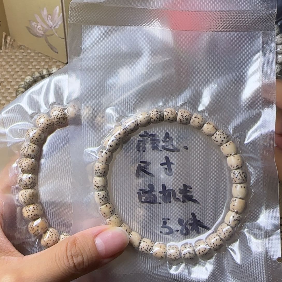 手串星月菩提星月菩提 随机发