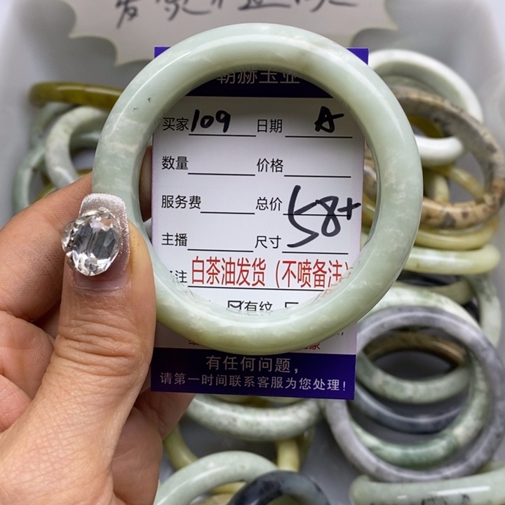 蛇纹石玉手镯未镶嵌