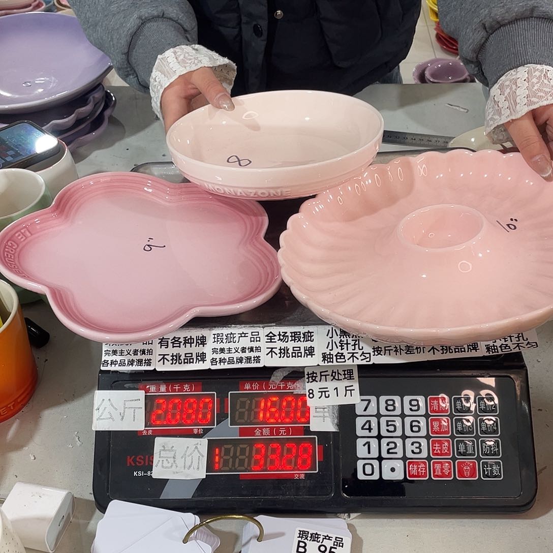 瓷片瑕疵陶瓷不挑品牌B95