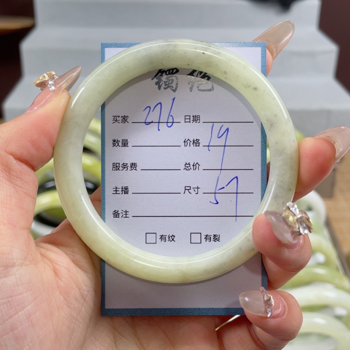 【闪购商品】蛇纹石玉手镯未镶嵌