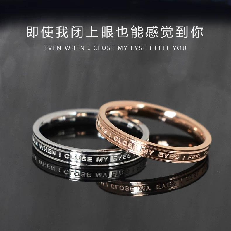 钛钢戒指 不掉色雕刻字母戒指女简约小众冷淡风ins手饰品情侣对戒