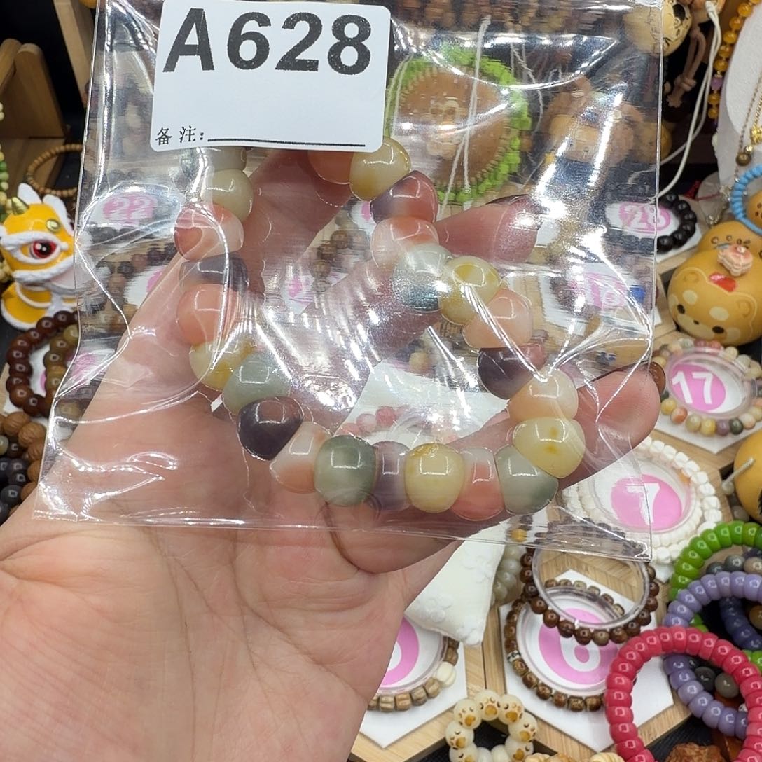 我***）吊坠菩提根/象牙果