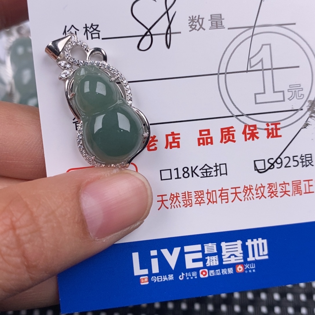 C***y翡翠银S925镶嵌颈饰