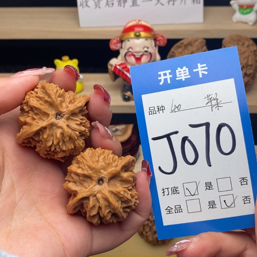 【闪购商品】文玩核桃把件苹果园