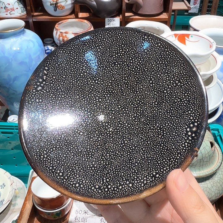 瓷片五十包邮 非全新