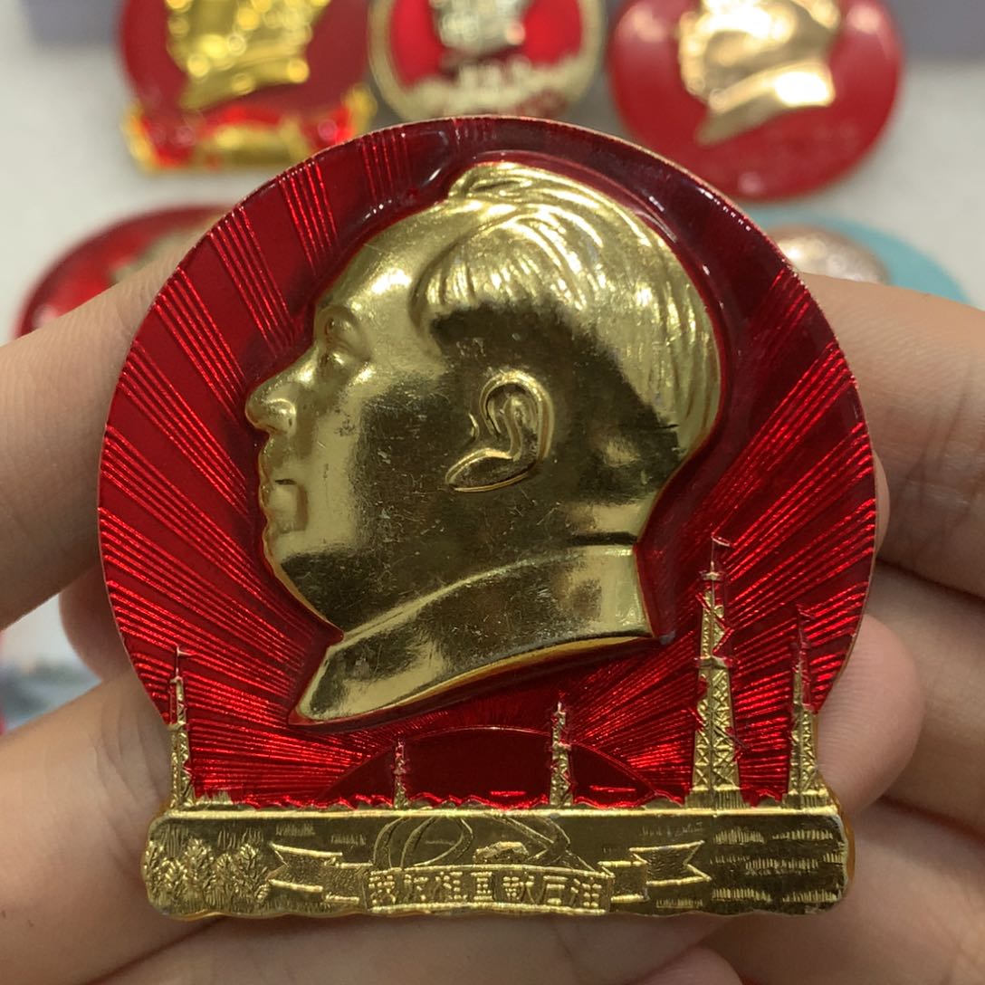 铝红色纪念章 献石油 
