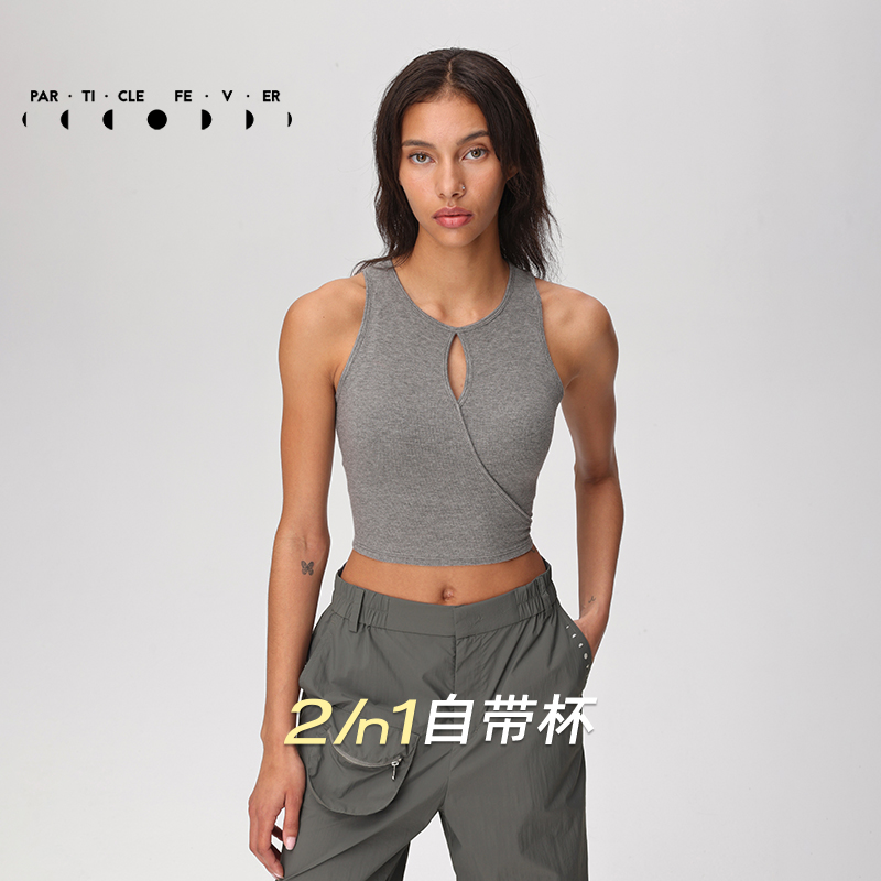 PF莫代尔云感螺纹运动内衣女高弹外穿健身瑜伽背心粒子狂热BR148