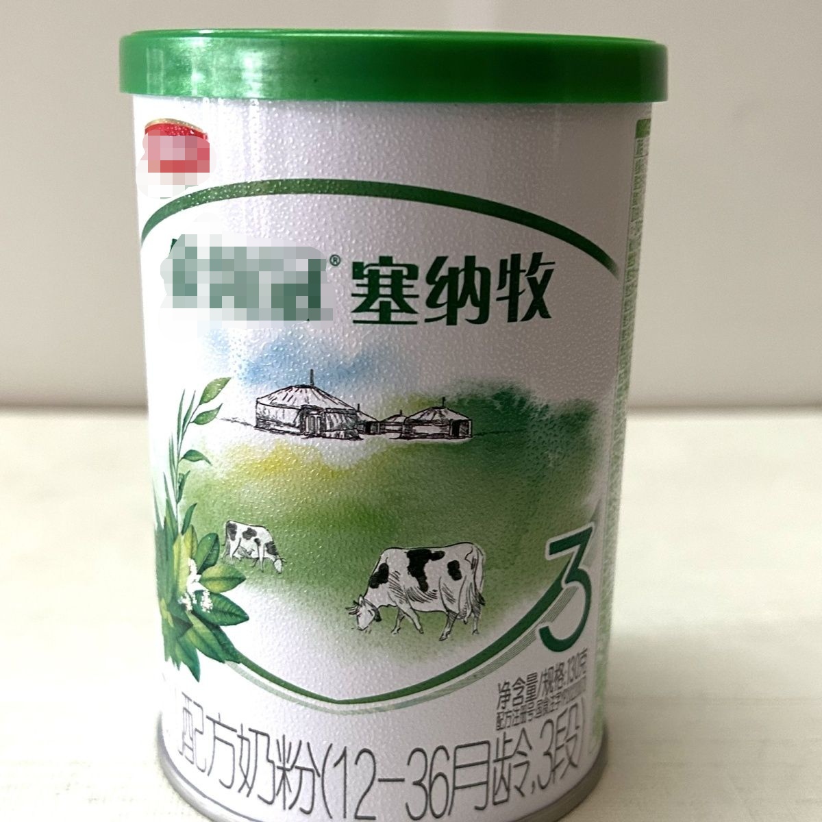 （塞纳牧小听）婴幼儿配方牛奶粉