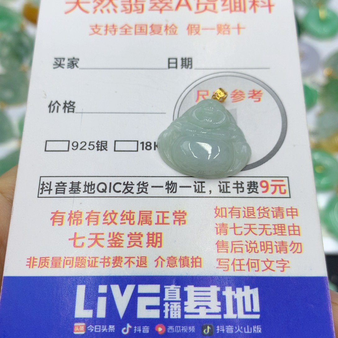 翡翠颈饰18K金镶嵌翡翠