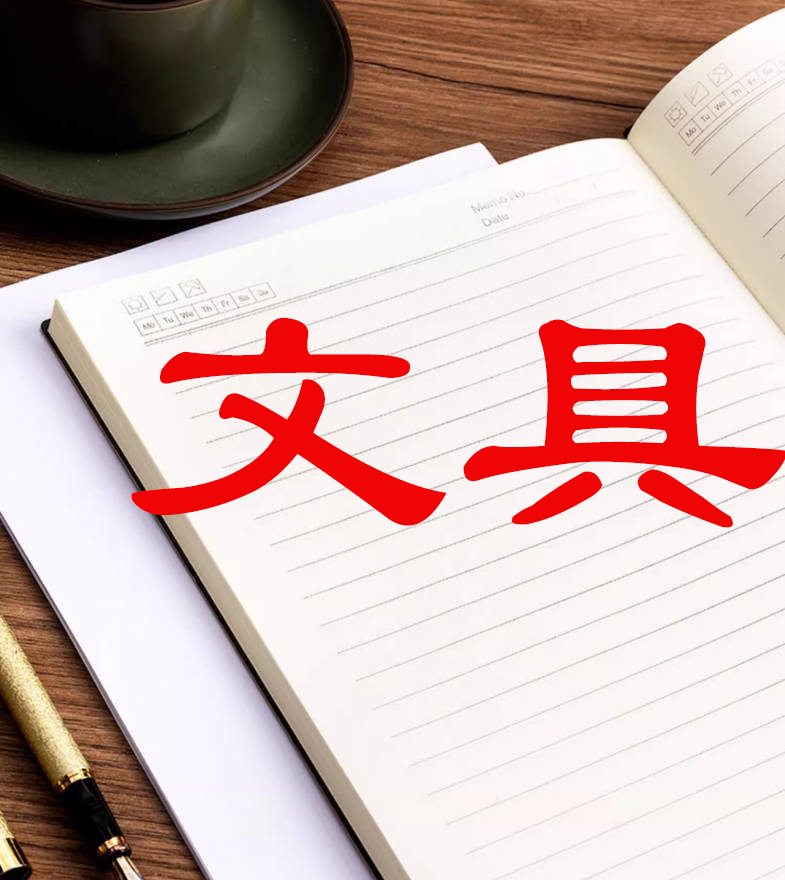 PFDL-自封袋粘土(混)