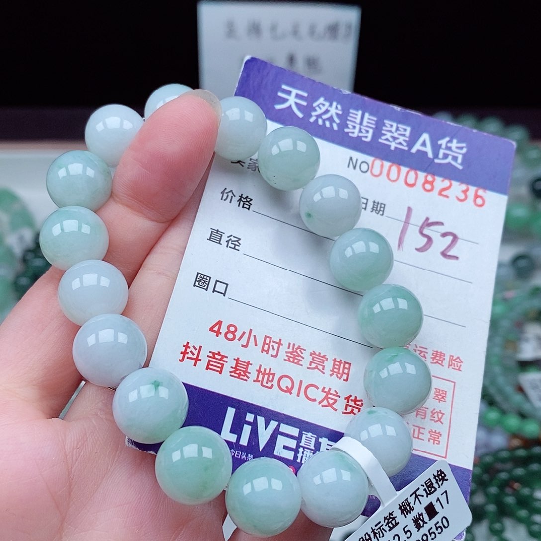 翡翠毛衣链未镶嵌