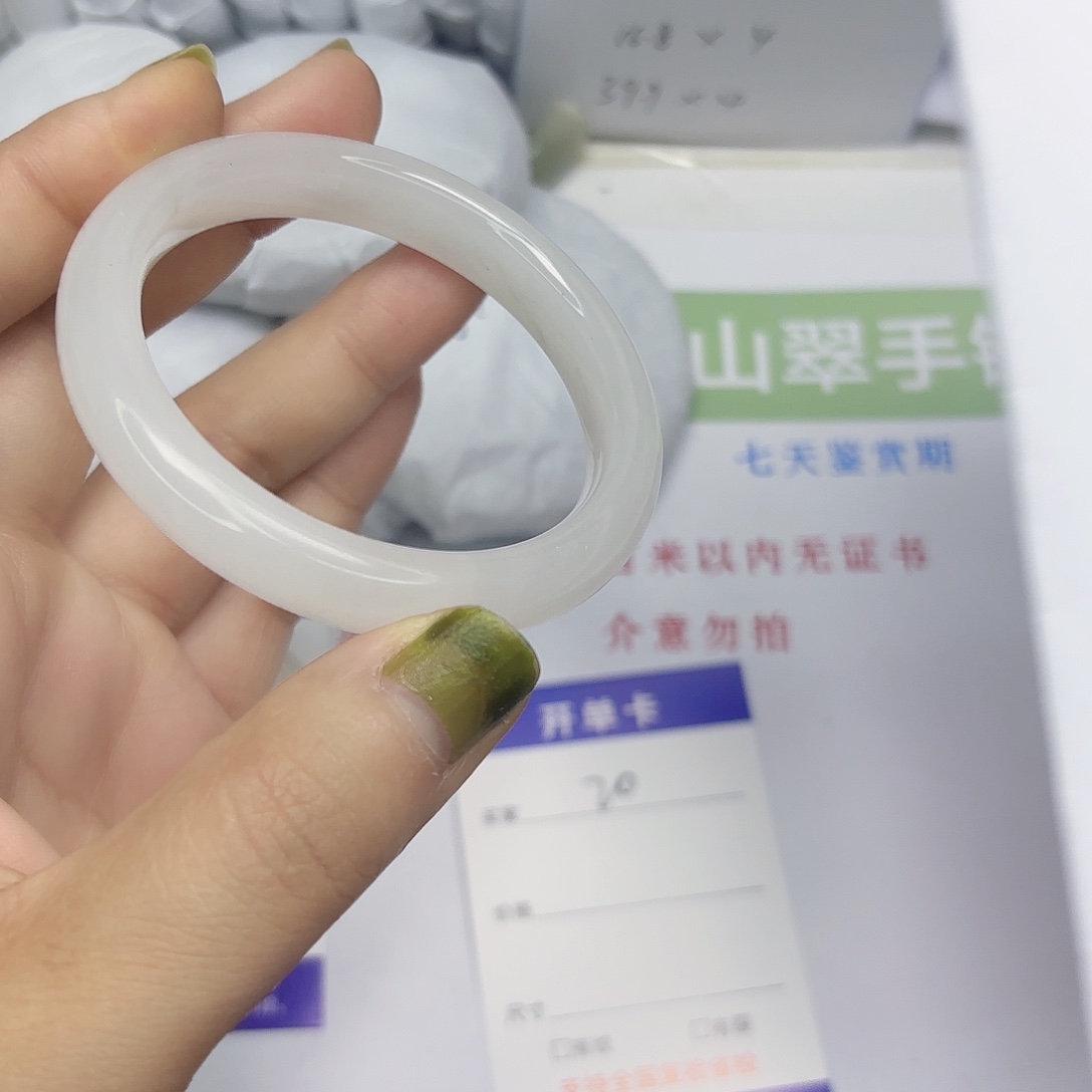 石英质玉未镶嵌手镯20/5453