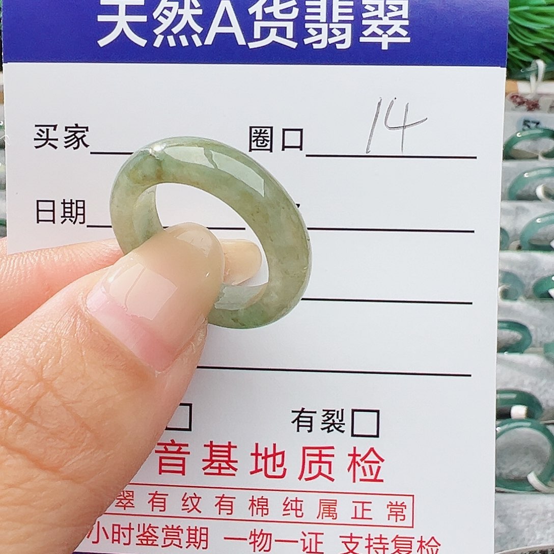未镶嵌戒指翡翠翡翠