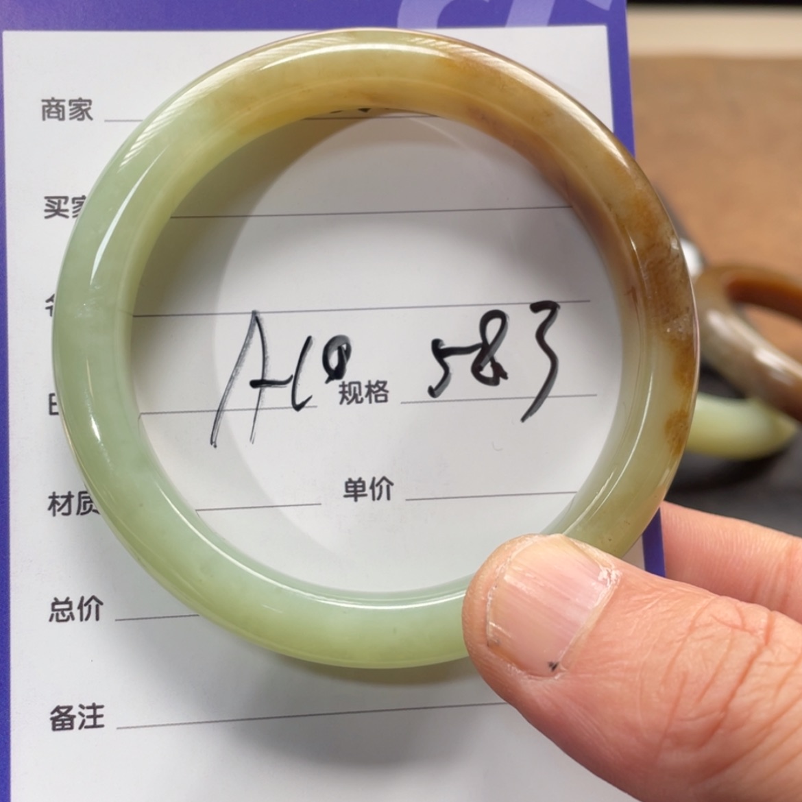 【闪购商品】和田玉手镯未镶嵌