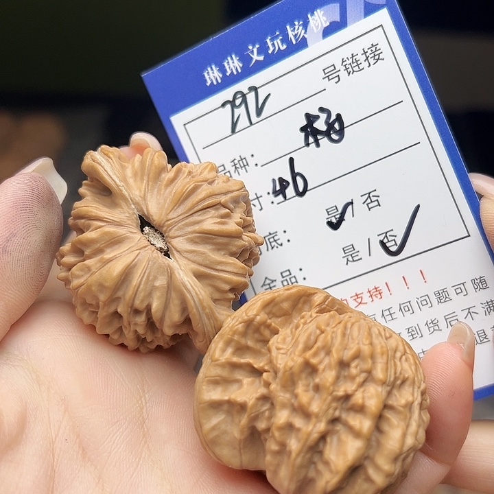 文玩核桃吊坠核桃树292