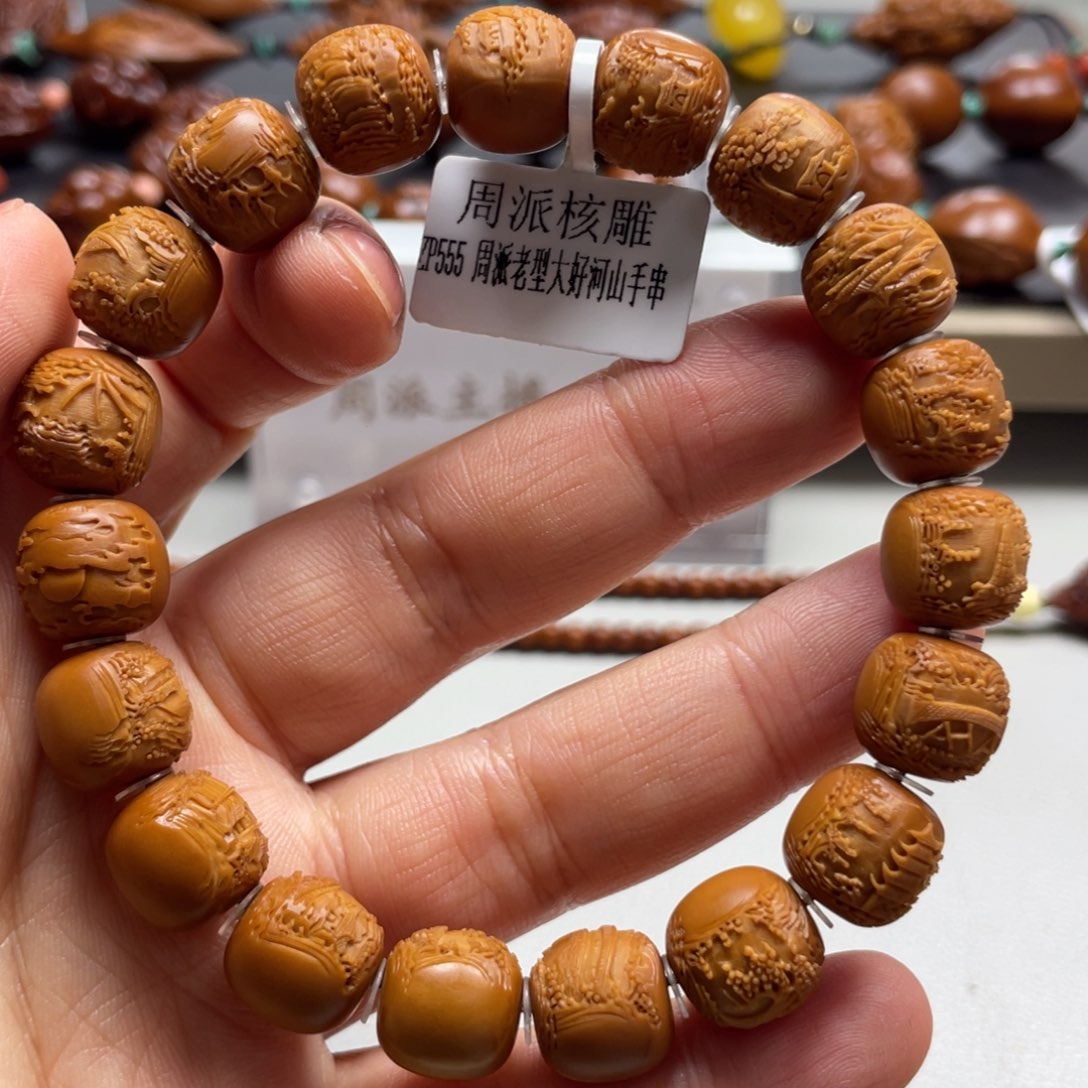 手串/手链橄榄核Hhediao·Hhediao