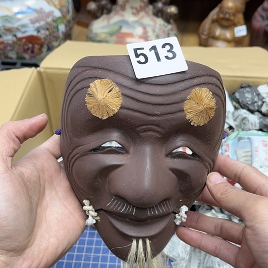 瓷片摆件工艺品瓷器摆件777 