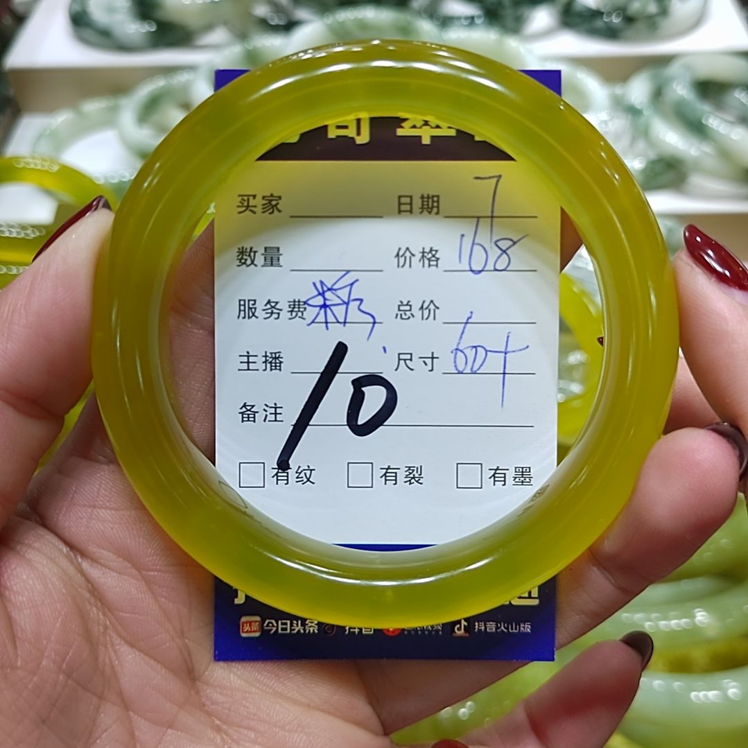 蛇纹石玉手镯未镶嵌开*