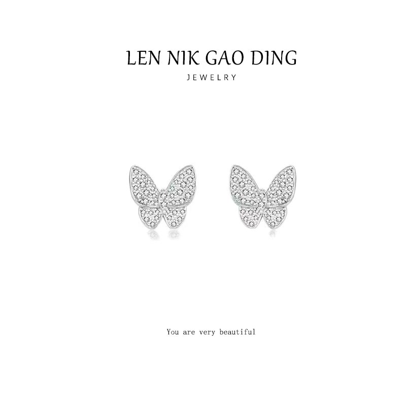 【晶晶专属】LENNIK 轻奢蝴蝶耳钉
