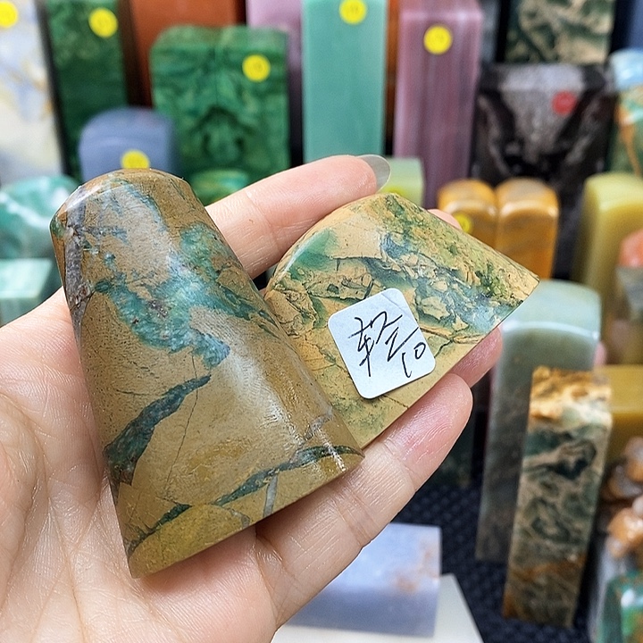 轻***过印石青田石四川石头