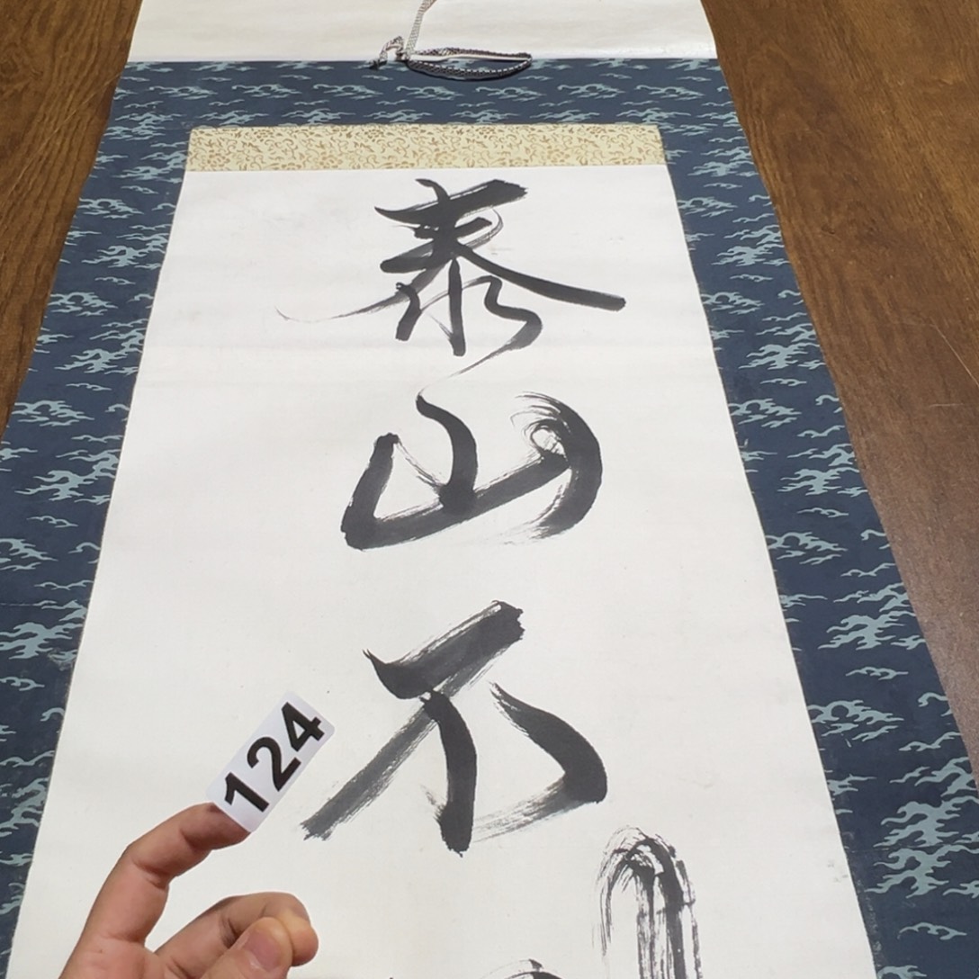 故*人哈哈哈哈哈这124