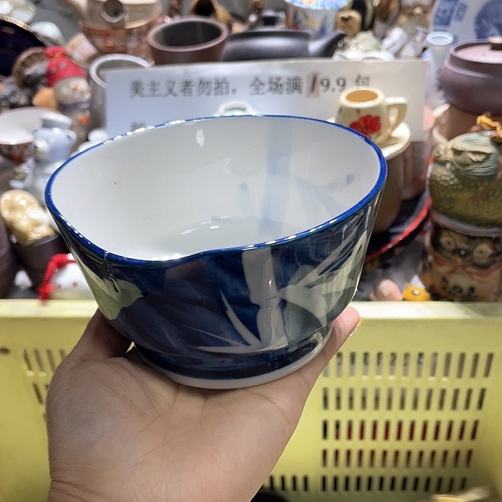 瓷片19.9包邮新疆西藏不发货