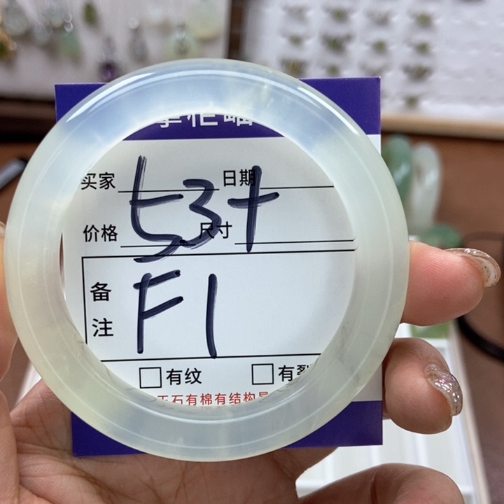 岫玉手镯手镯未镶嵌