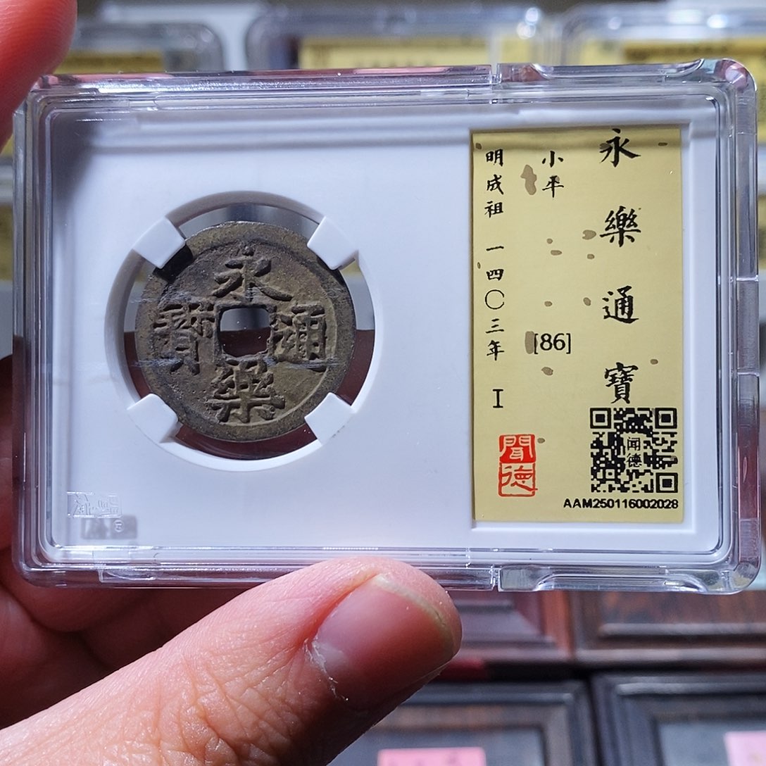 铜闻德评级瀚海文物w2028
