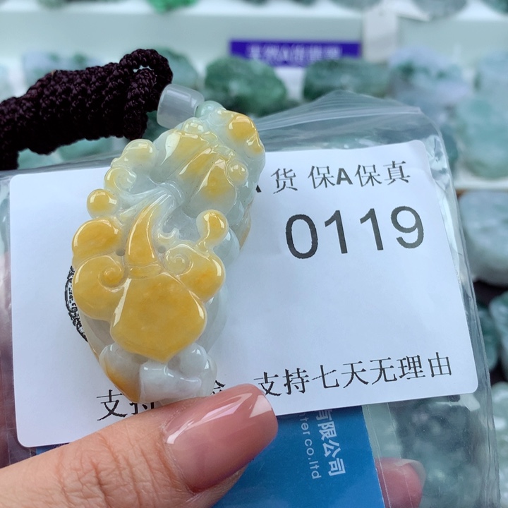 翡翠吊坠(不含链)未镶嵌