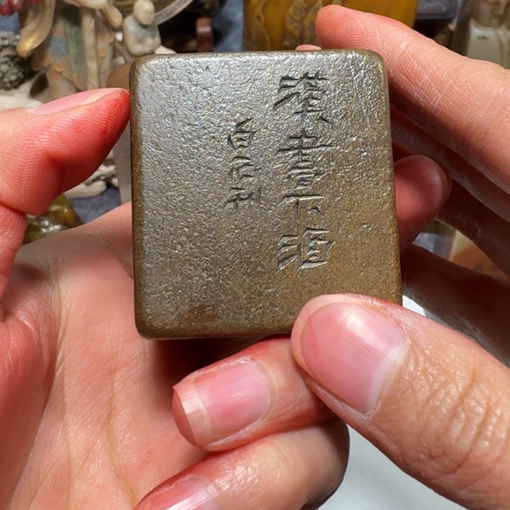 乒***乓石材乒老师闪购确定