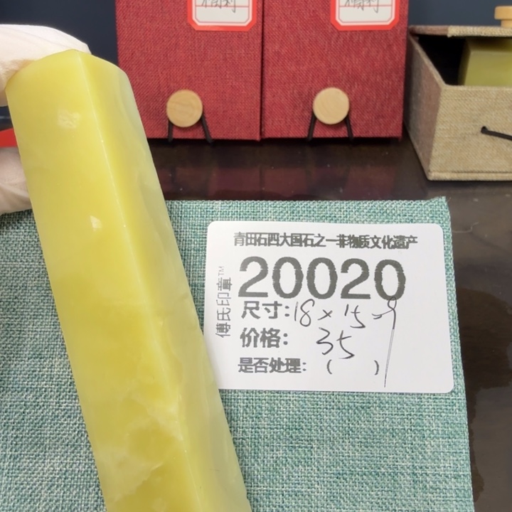 青田石12.11青田石雕厂家直销