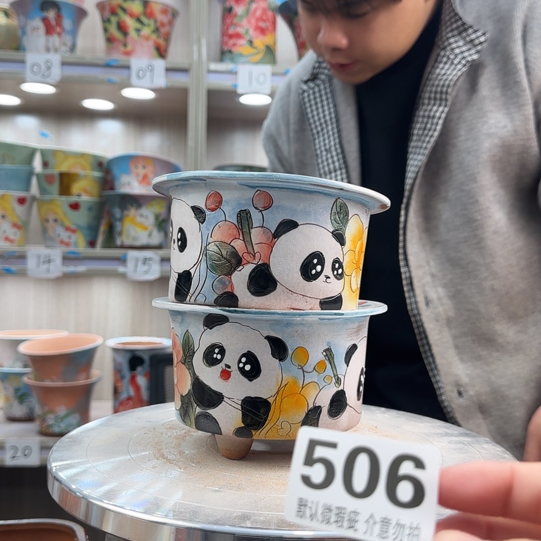 其他陶瑕疵瑕疵506