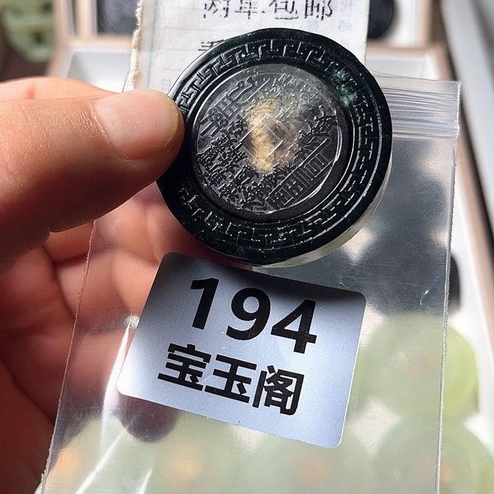 合金蛇纹石玉颈饰