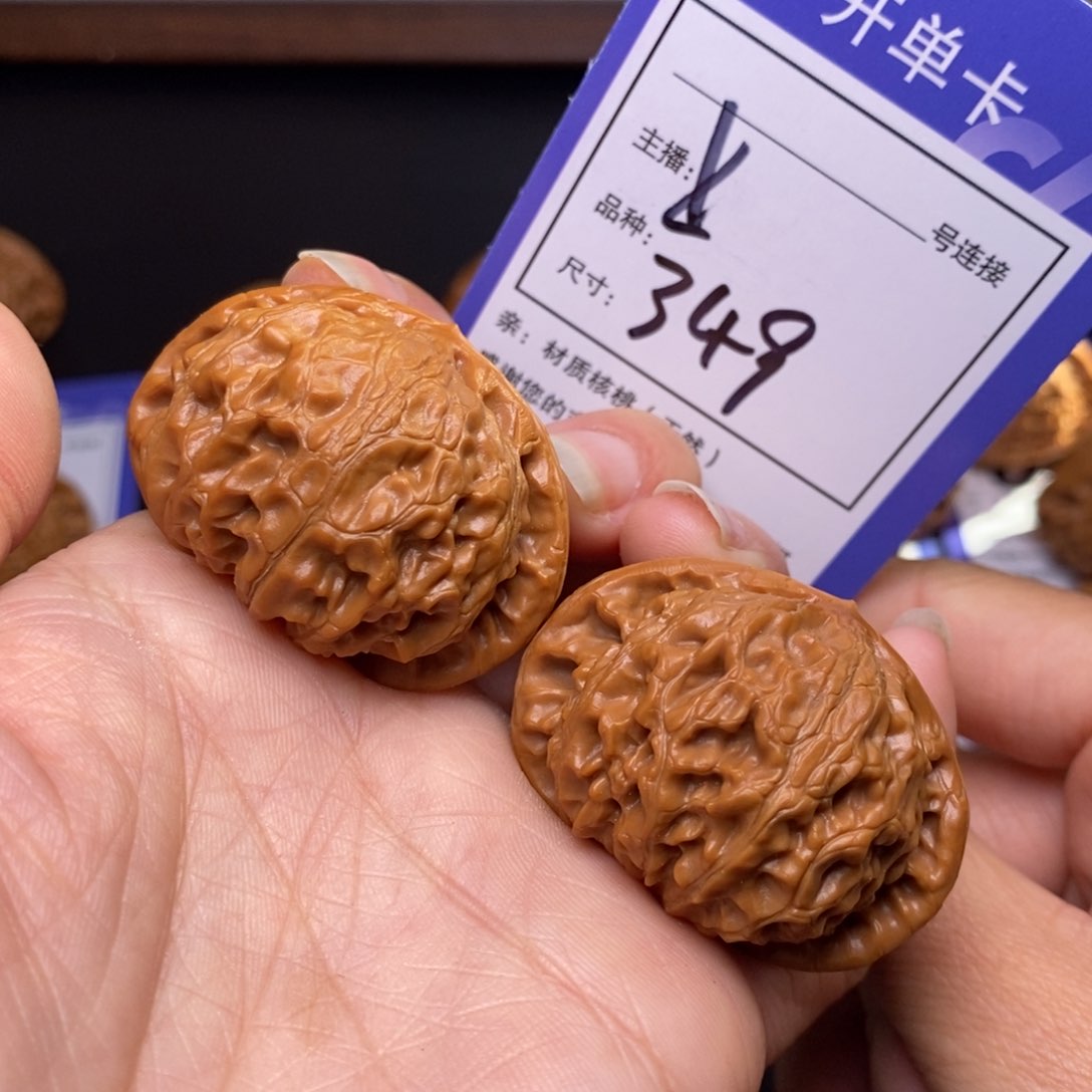 文玩核桃把件42宫灯349