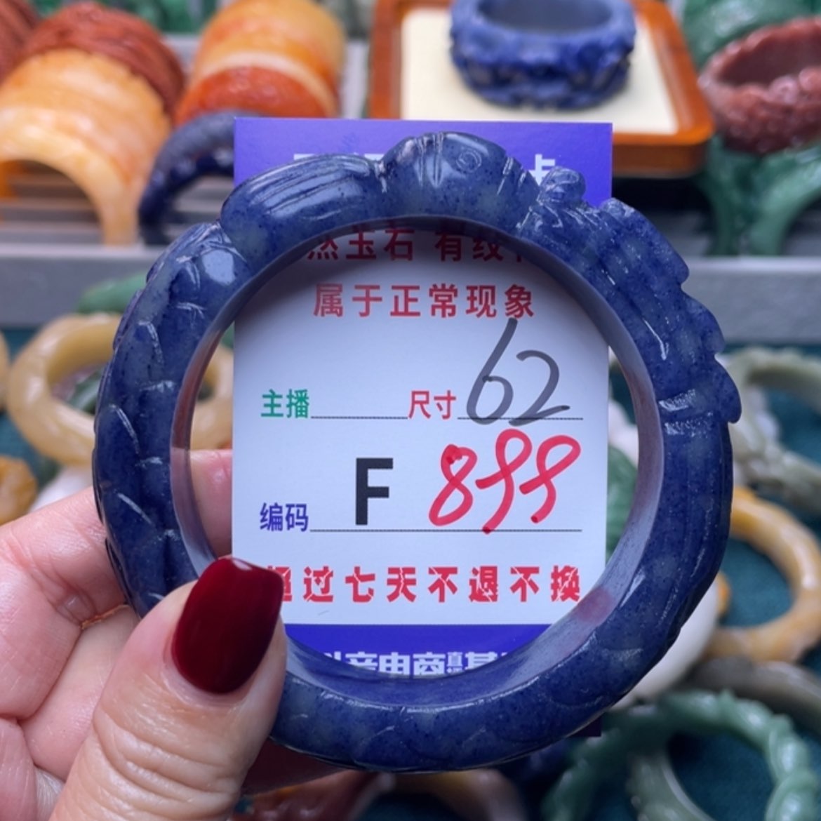 【闪购商品】未镶嵌手镯石英质玉