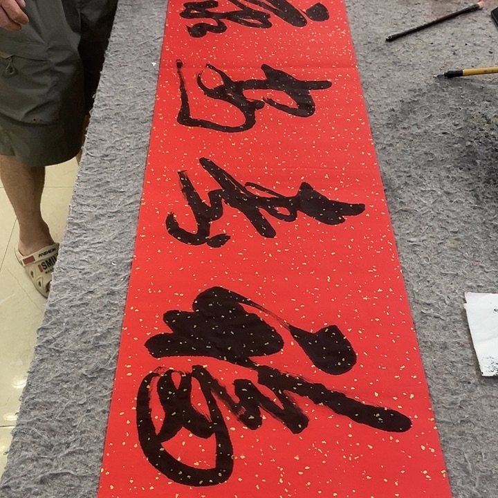 书法Lvqinzhenshufa