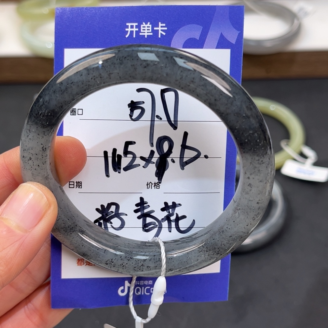 猛***乳和田玉未镶嵌手镯