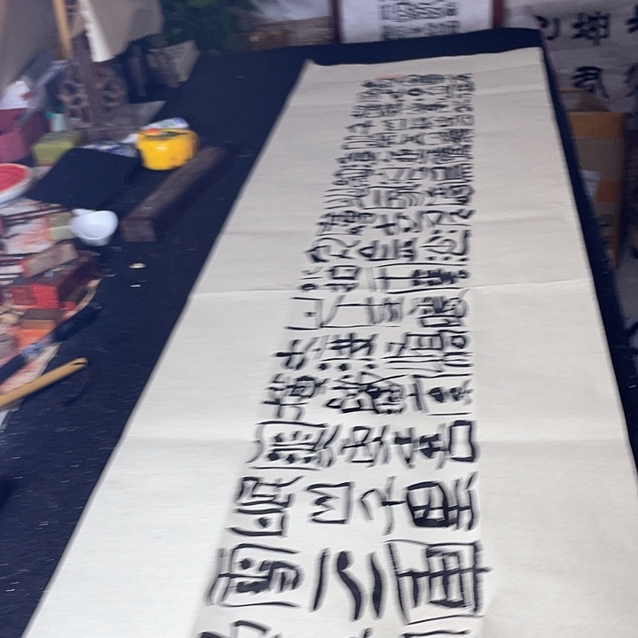 书法红军不怕远征难万水千山