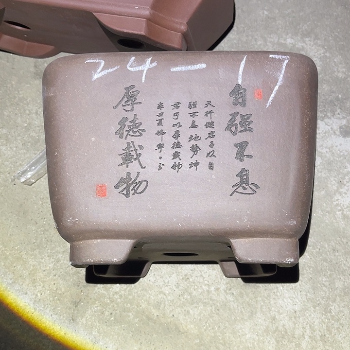 紫砂花盆紫砂花等