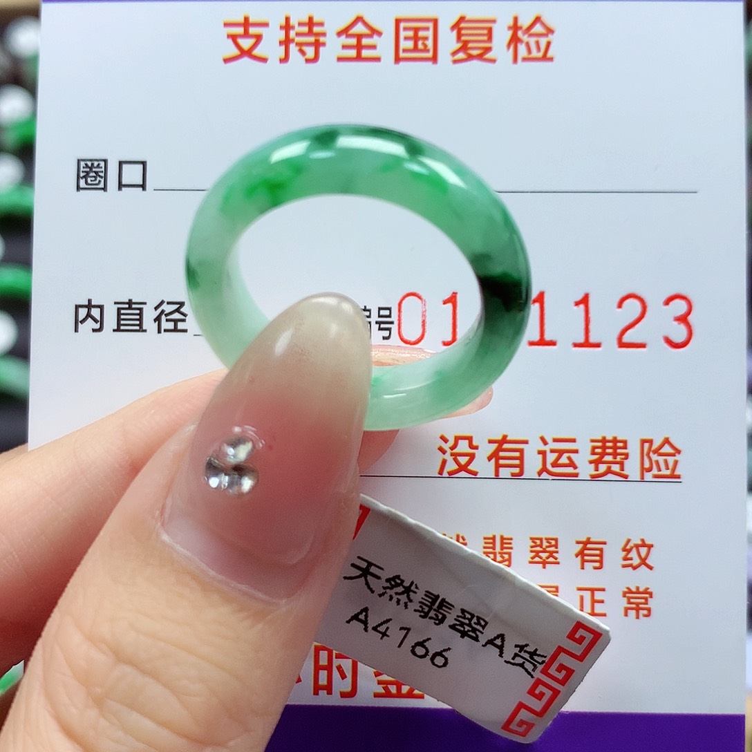 翡翠戒指未镶嵌16号