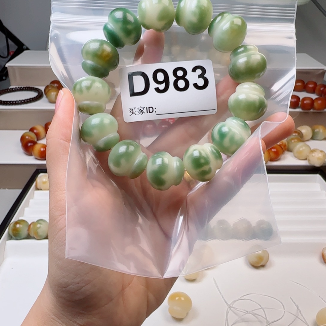 小***叽菩提根/象牙果手串