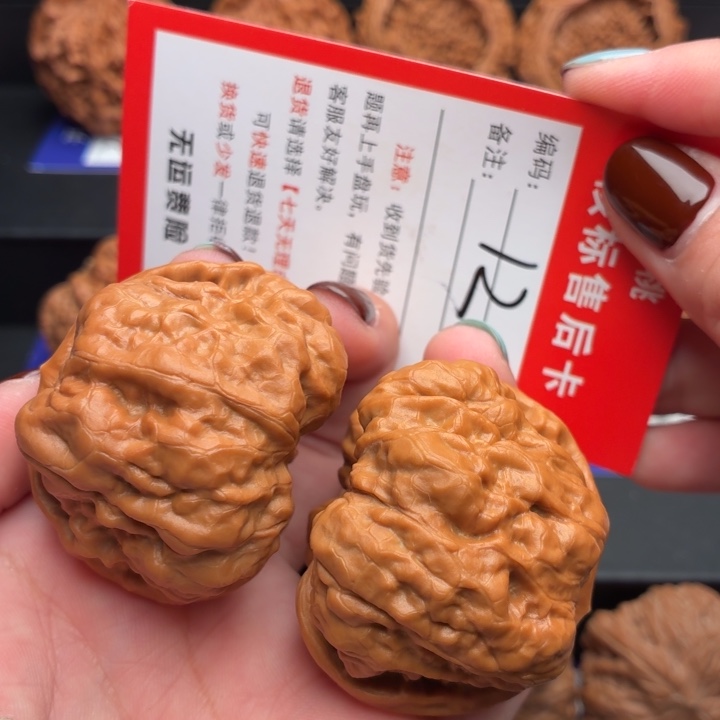 把件文玩核桃44尺蛤蟆头