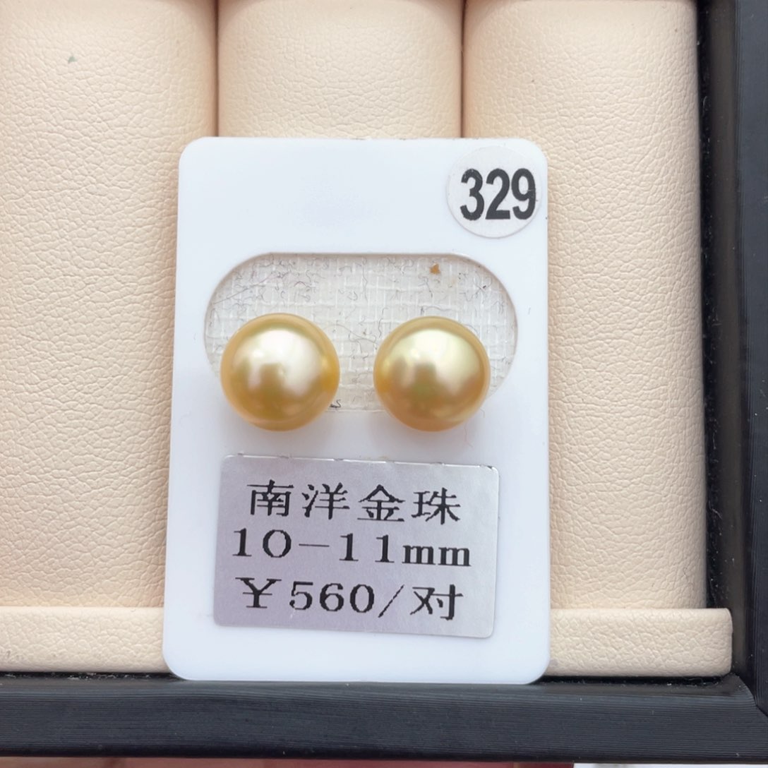 海水珍珠其他未镶嵌10-11mm