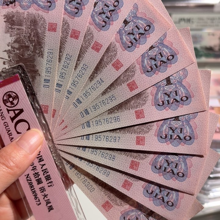 蓝二平标十0000000000000082