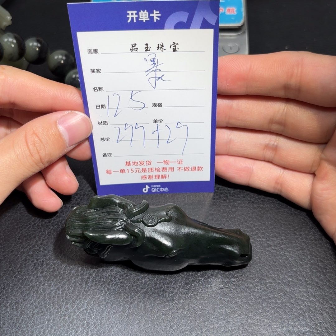 未镶嵌和田玉挂件暴*吧