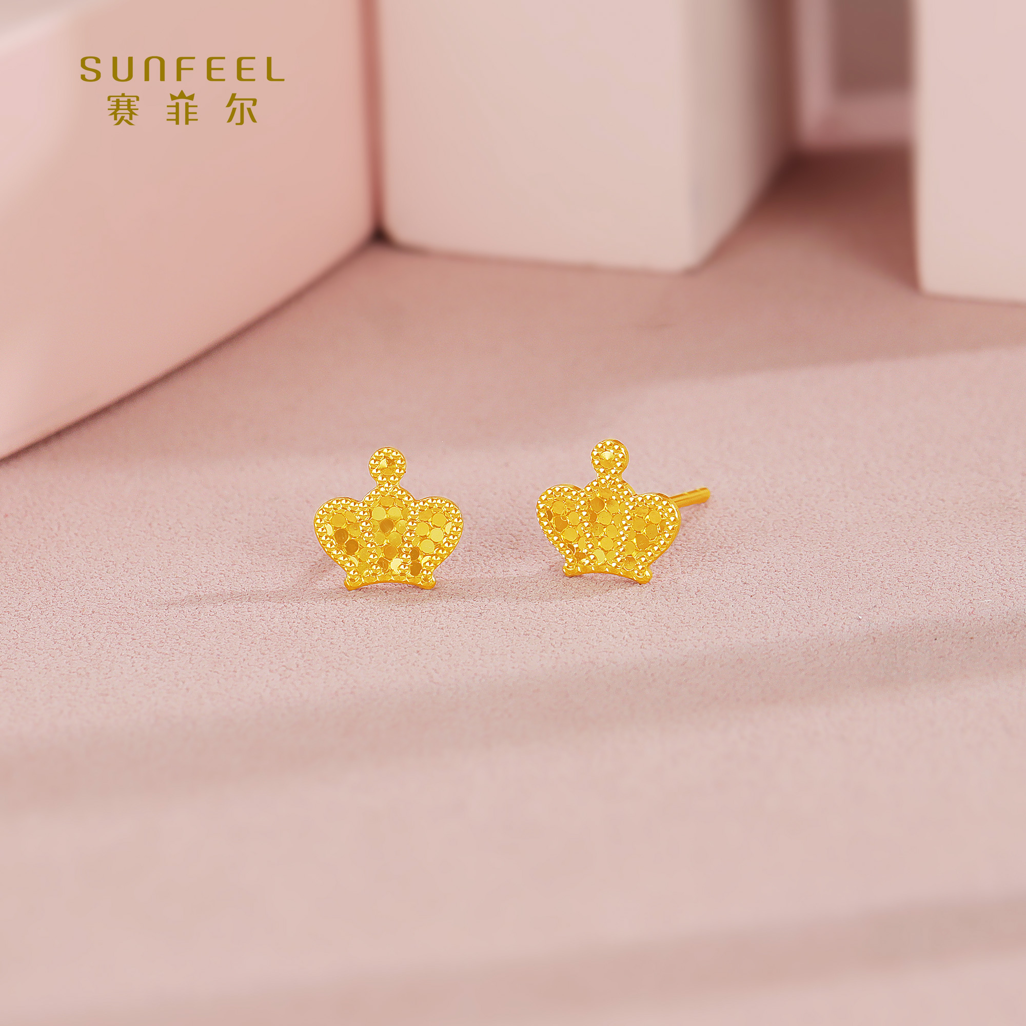 SUNFEEL/赛菲尔【十三店】足金5G闪光金皇冠艺术耳钉5GE00886