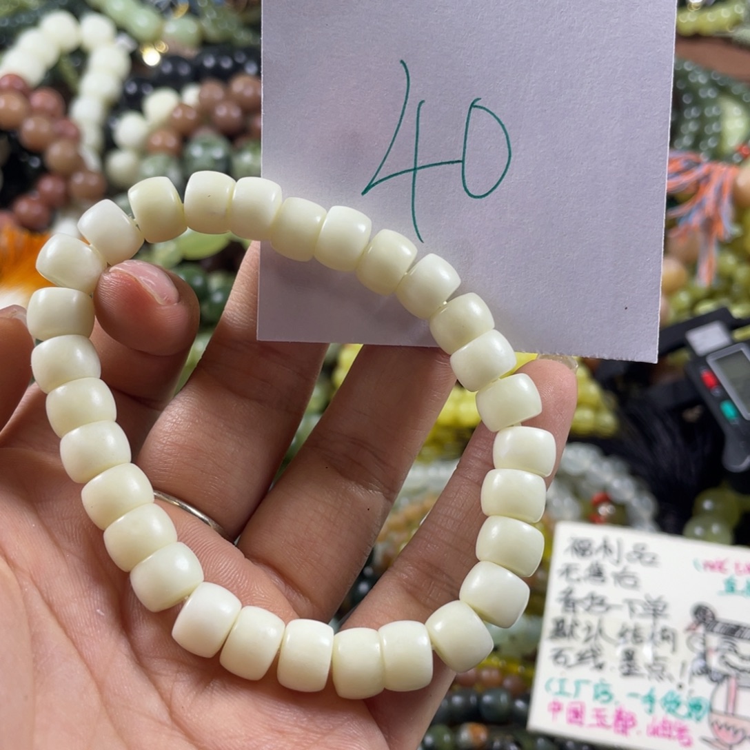 未镶嵌蛇纹石玉手链